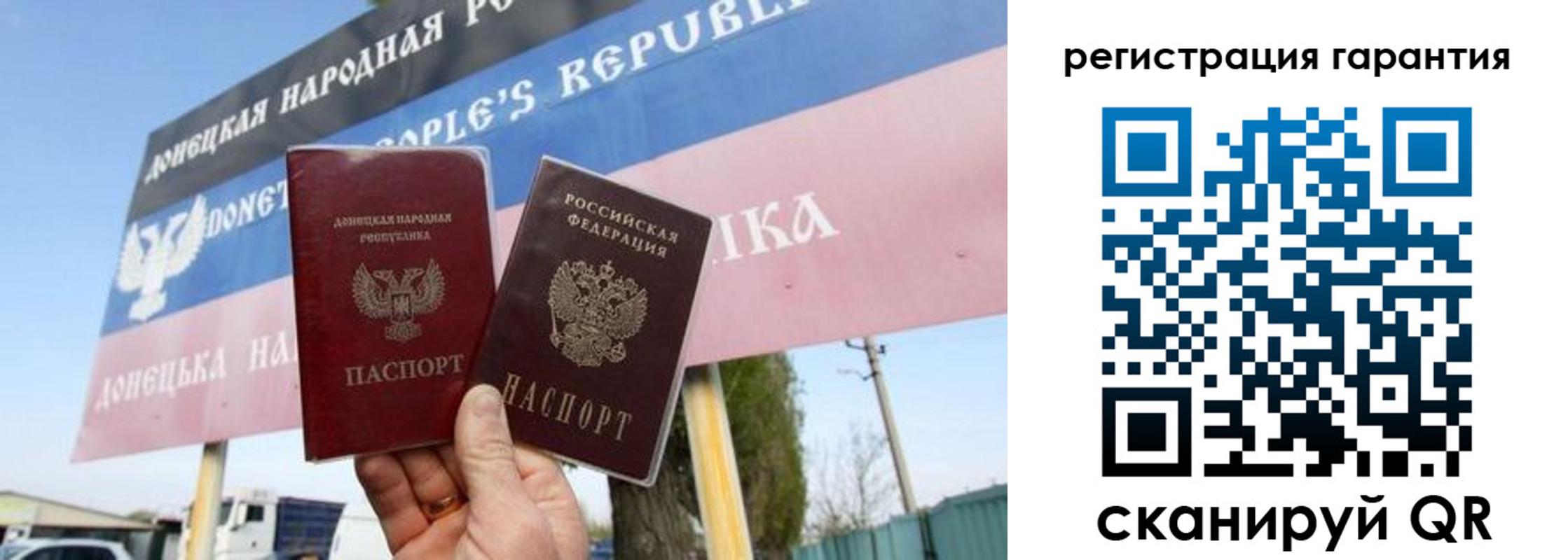 регистрация в Якутске