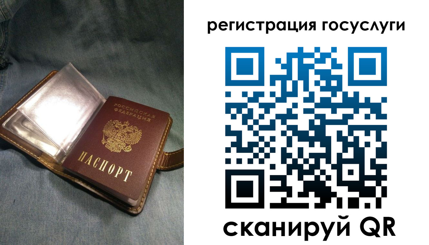 прописка для кредита в Якутске