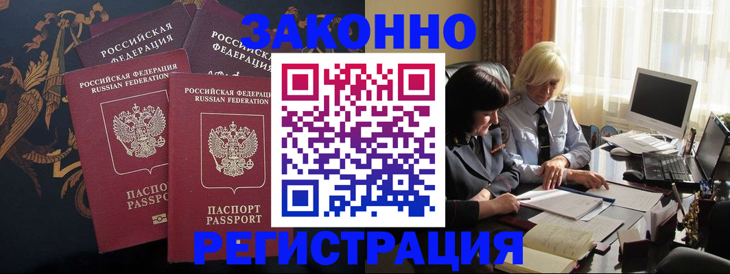 пропишу в квартире в Якутске